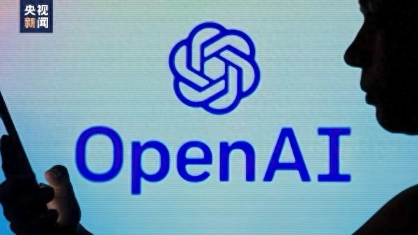 OpenAI员工发表公开信，警示人工智能监管缺失风险