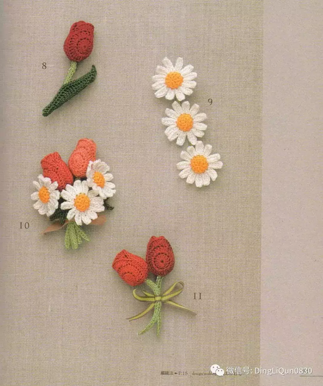 100款花朵造型胸花（中文收藏版）