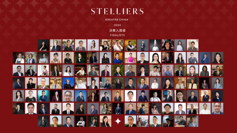 Stelliers酒店人奖大中华区决赛入围名单公布,  表彰酒店业杰出人才