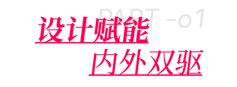 首日盛况 | 第54届中国家博会（上海）喜迎全球客商！