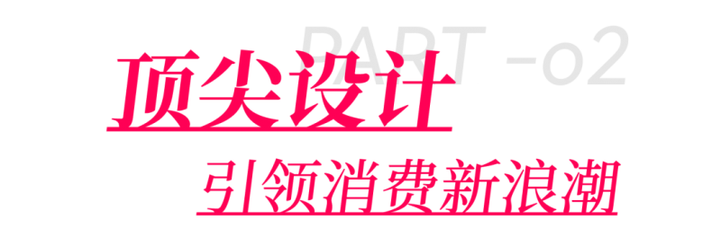 首日盛况 | 第54届中国家博会（上海）喜迎全球客商！