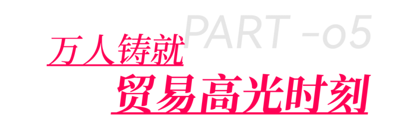 首日盛况 | 第54届中国家博会（上海）喜迎全球客商！