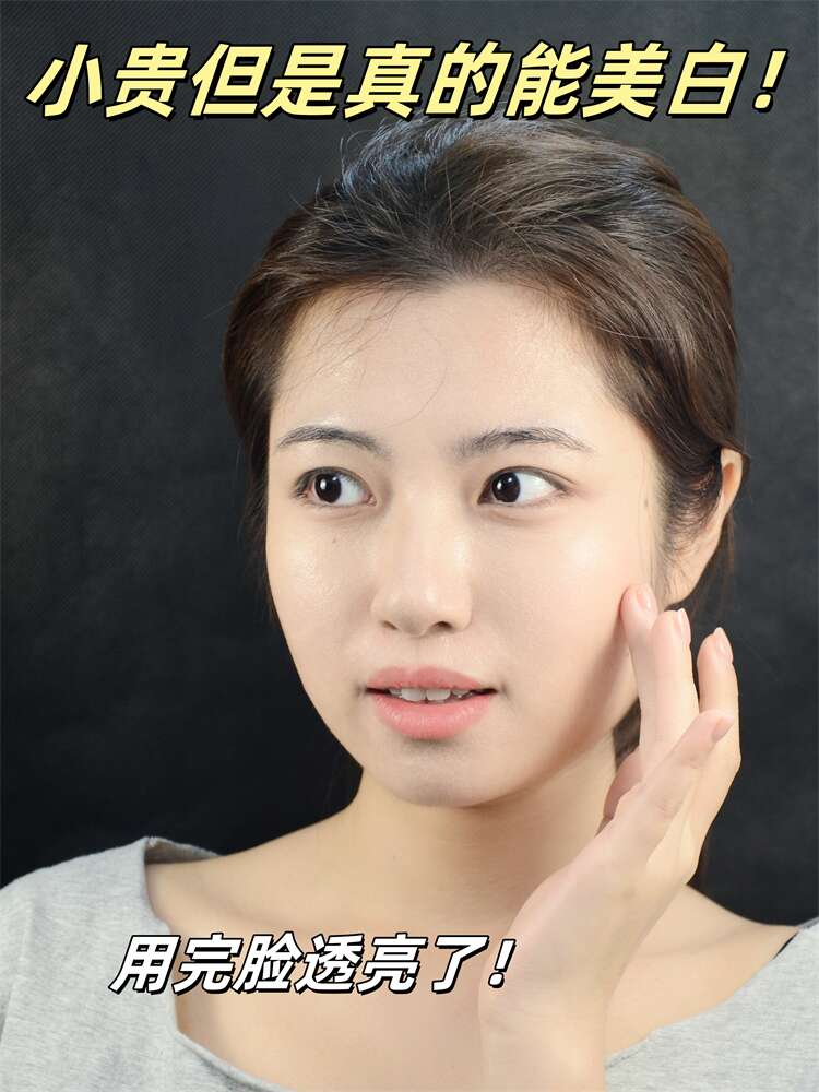 本活烟酰胺光感美白喷雾水，给你一场美白革命！