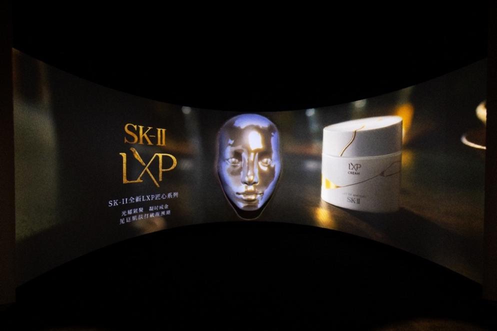 SK-II 全新LXP 匠心系列上市，首场沉浸式五感新品发布体验“PITERA™与时为友”与你共赴匠心艺境