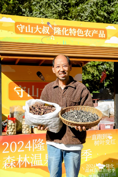 红叶满山迎客来 隆化县“森林温泉治愈季”秋季旅游活动盛大启幕