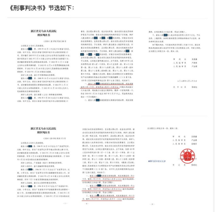 安利大力“打假”维权 提醒“正品源自正道”