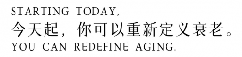 【新华社】经济观察：瑞士长寿健康投资者着眼中国市场