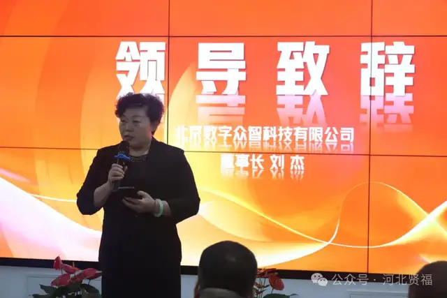 “数字潮涌奋楫行·积厚成势向未来”河北省运营规划会议盛大召开