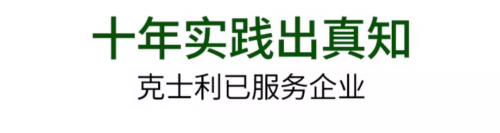 克士利在空气治理领域有突出的成熟优势！