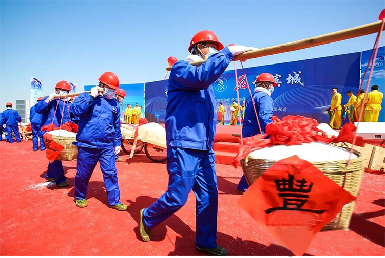 "馇盐观色" — 第八届“芦花海盐杯”手机摄影大赛盛情启幕