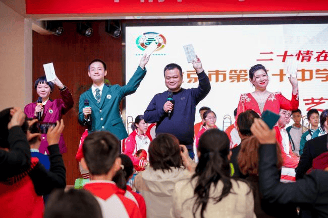 北京市第二十中学成功举办第二届校友返校日