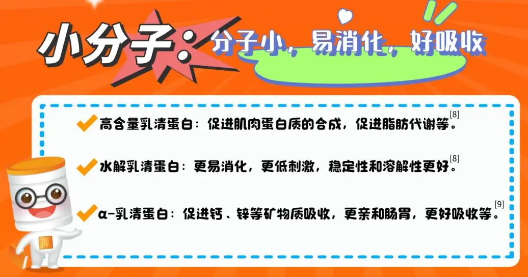 3招选到好吸收、易长肉的奶粉？蒙牛瑞哺恩10大实证喂养效果很给力！