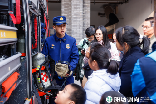 阳坊涮肉携手亚运村消防救援站，共筑安全防火墙