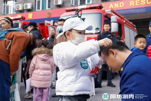 阳坊涮肉携手亚运村消防救援站，共筑安全防火墙