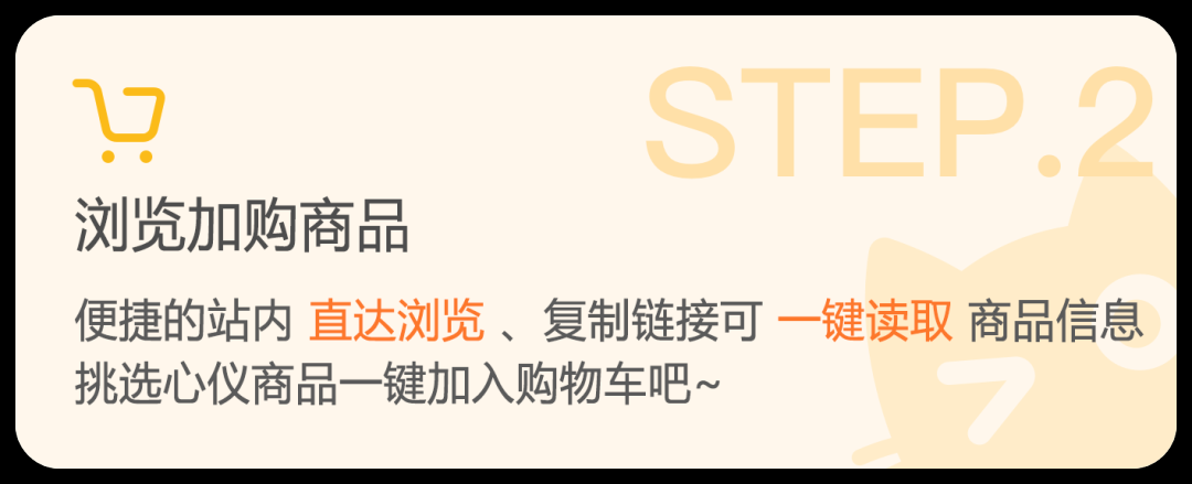 让日淘更加简单！日淘神器“任你购GO”随时随地帮你把好物收入囊中！