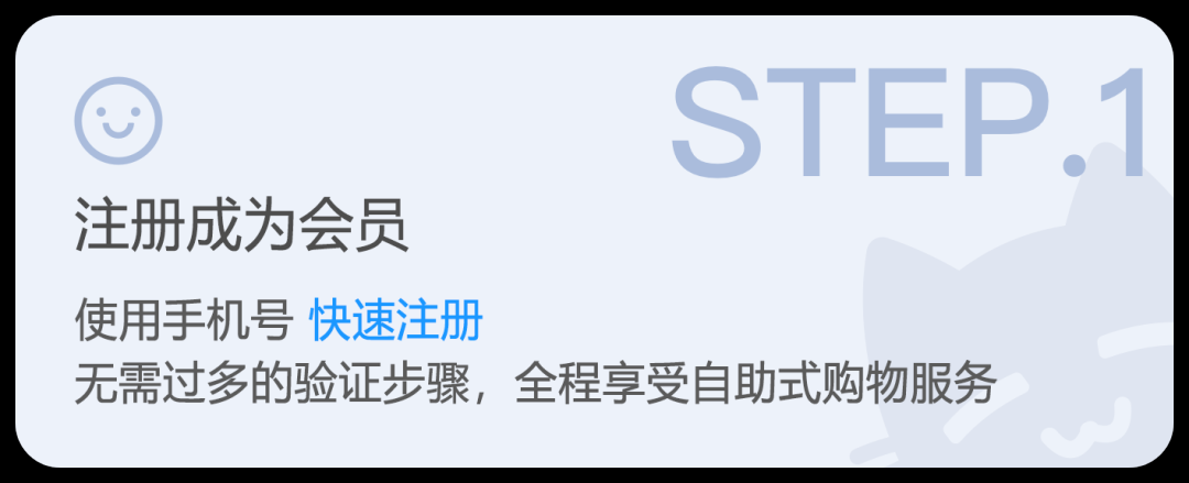 让日淘更加简单！日淘神器“任你购GO”随时随地帮你把好物收入囊中！