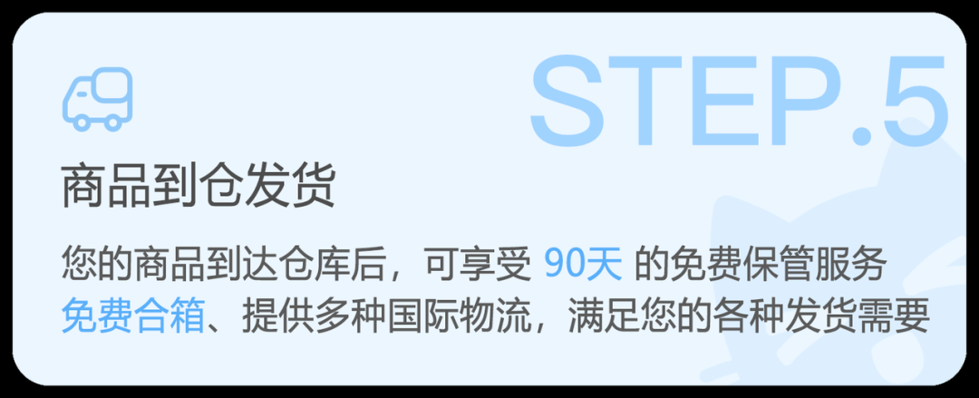 让日淘更加简单！日淘神器“任你购GO”随时随地帮你把好物收入囊中！