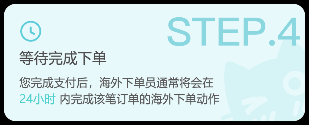 让日淘更加简单！日淘神器“任你购GO”随时随地帮你把好物收入囊中！