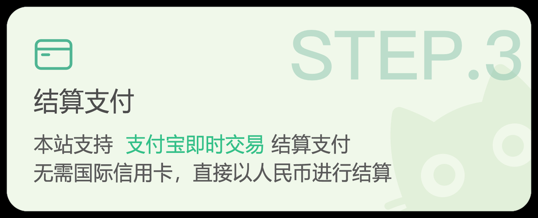 让日淘更加简单！日淘神器“任你购GO”随时随地帮你把好物收入囊中！