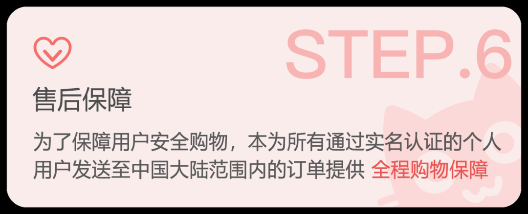 让日淘更加简单！日淘神器“任你购GO”随时随地帮你把好物收入囊中！