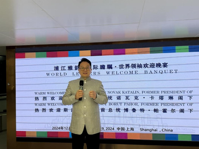 上海盛禾健康咨询有限公司创始人刘高冲受邀参加世界领袖欢迎晚宴，助力中医文化传播