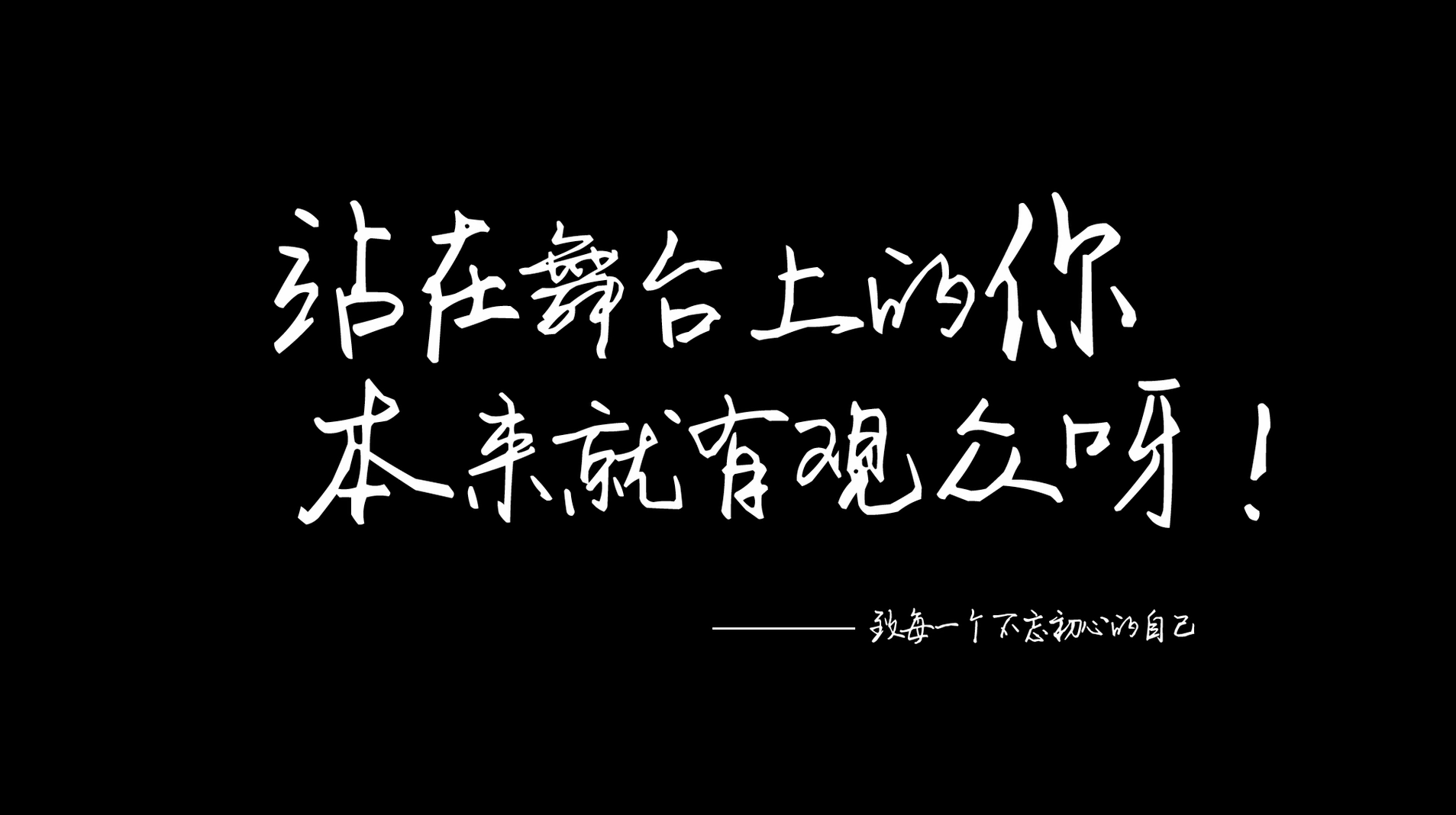 《学播音能干啥》“乡村校园”喜剧，给播音人的第一部微电影！