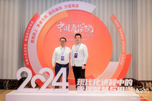 喜报 | 浙工大MBA项目排名创历史新高，荣获“2024年度中国商学院最佳MBA项目TOP100”第33名！