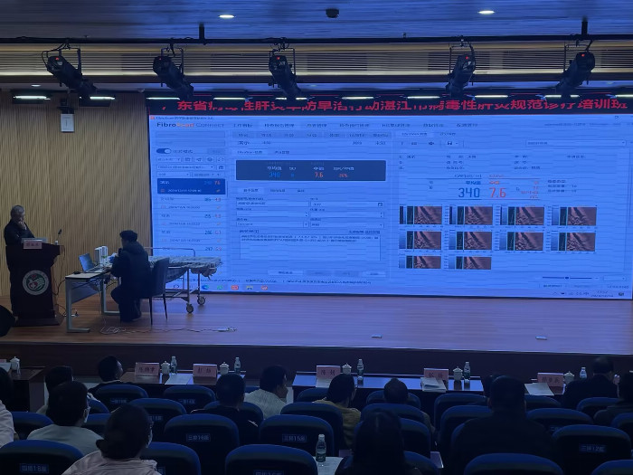 聚焦医疗临床创新应用 FibroScan®肝病检测仪攻克慢性病毒肝炎诊断难题