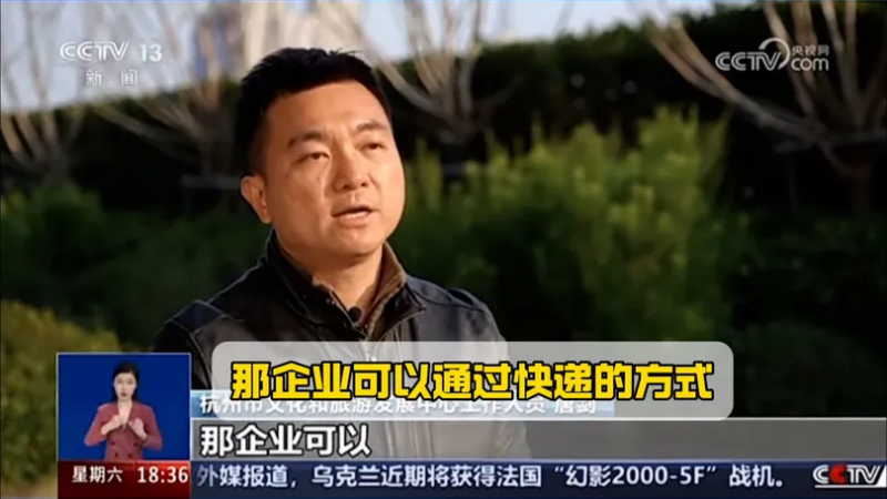 央视关注，小铁智能寄存柜联合杭州文旅部门打造“寄存+直送服务”助力旅客出行轻松游