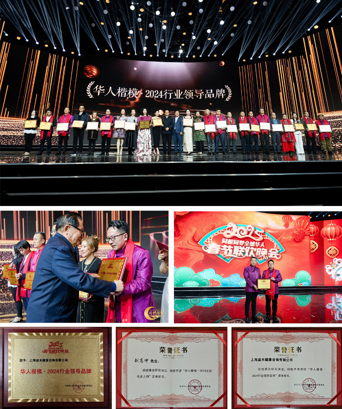 同根同梦2025年全球华人春节联欢晚会在京盛大召开