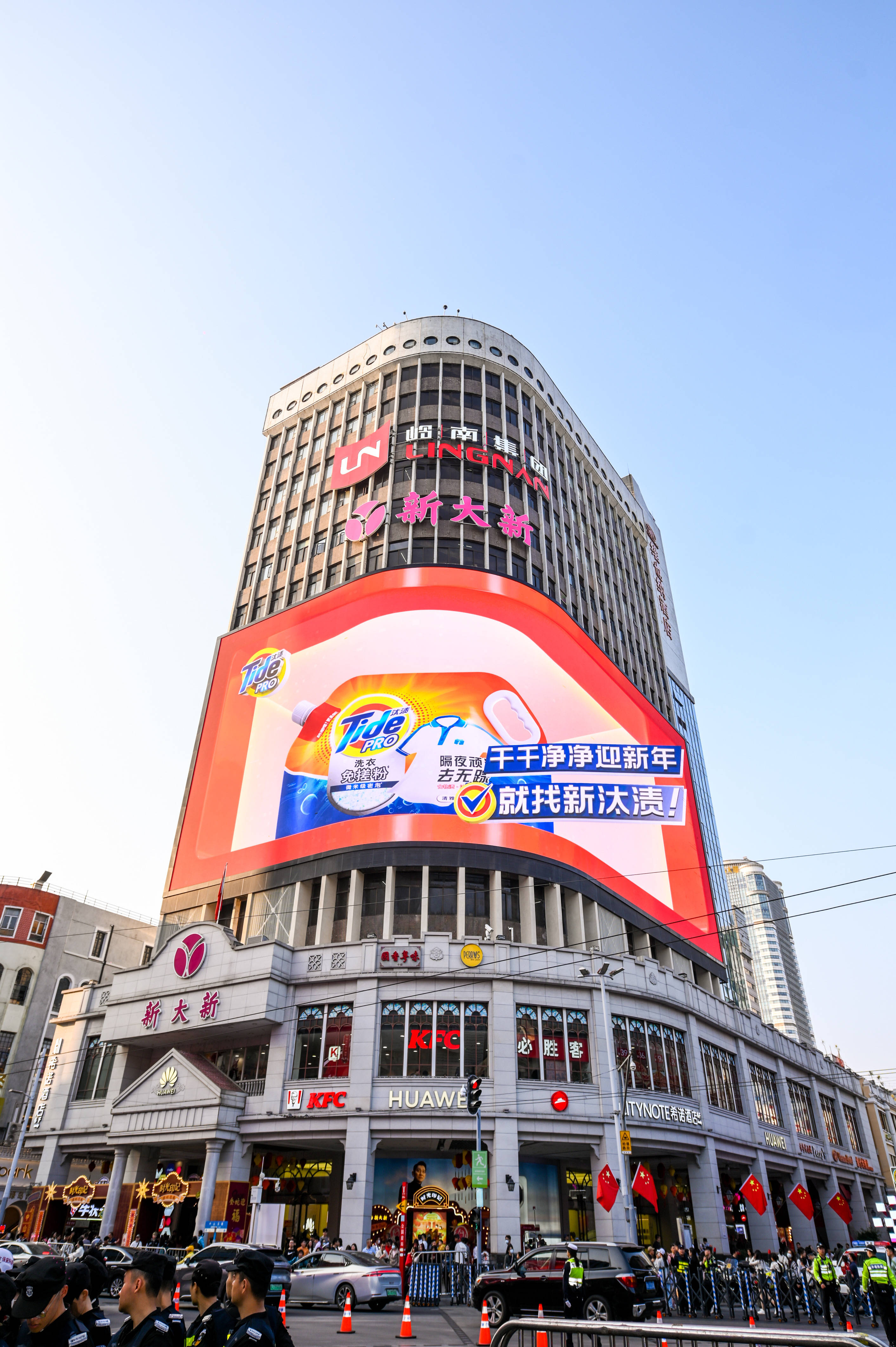 汰渍首次入驻广州越秀西湖花市，让 “年二八洗邋遢” 更轻松