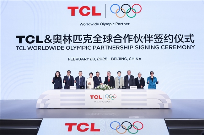 TCL与奥林匹克全球合作伙伴签约，科技助力奥运新体验