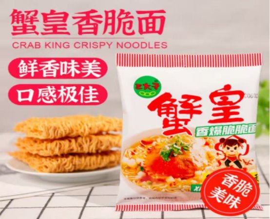 尚普咨询集团：知名食品品牌三太子荣获尚普咨询系列权威品牌证明